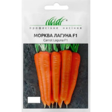 Морква Лагуна, 0.5 г